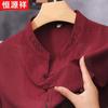Men's Chinese Style Stand Collar Short Sleeve Shirt