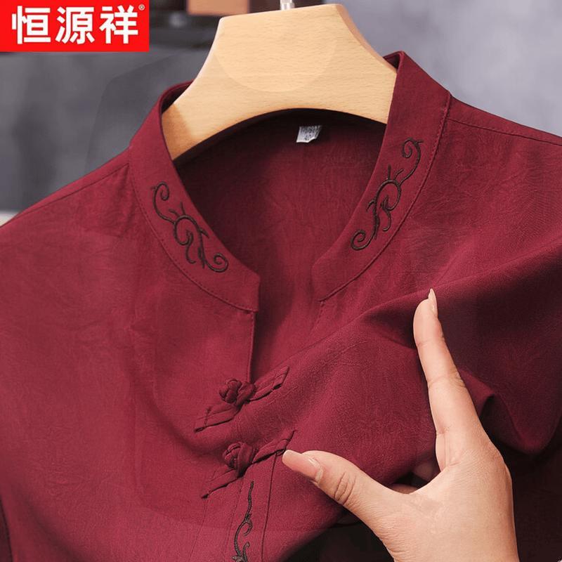 Men's Chinese Style Stand Collar Short Sleeve Shirt