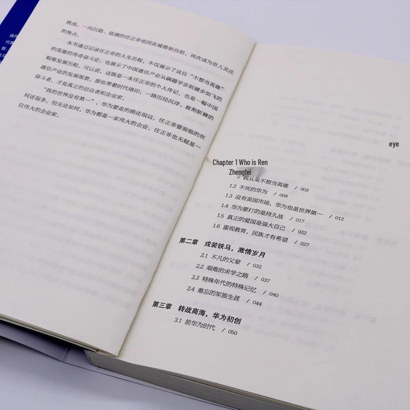Ren Zhengfei: The Official Biography - Unveiling a Tumultuous and Legendary Life