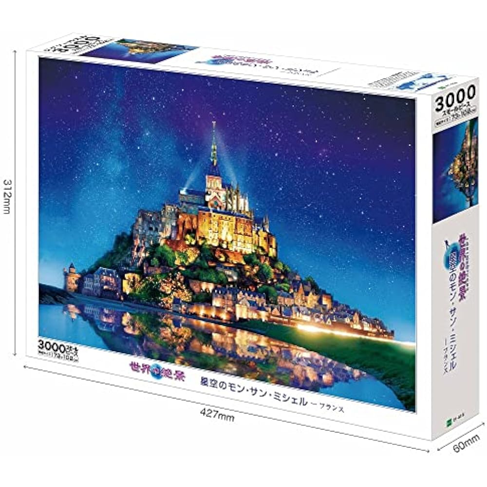 Epoch 3000 Small Piece Jigsaw Puzzle Overseas Scenery World Scenery Starry Sky Mont Saint Michel ...