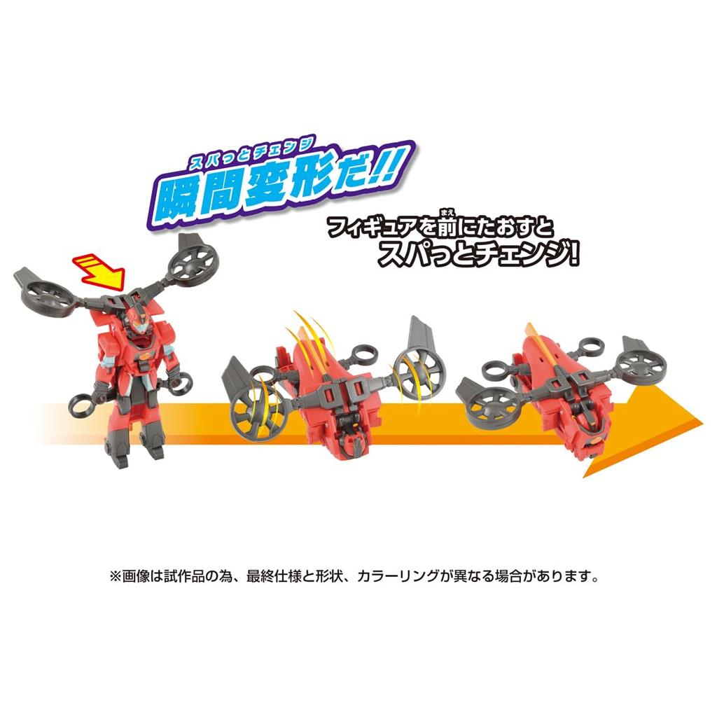 TAKARA TOMY Transformers Spatto Change Terranzwich ESS-04