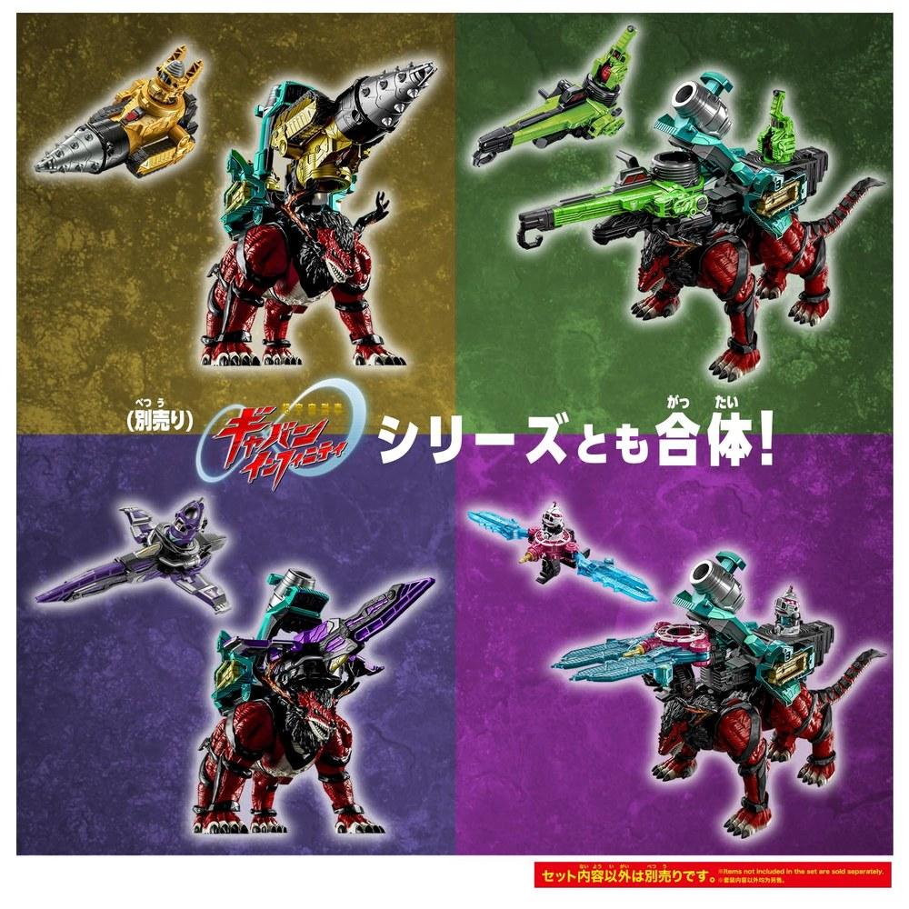 Bandai Horn Hunter Omega Horn DX Horn Beast Enkaku and Omega Horn Egor Gear Set Includes Emorgia Gekidou Emorgy R.E.D. Ver Suitable for Ages 3 and Up