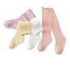 Kids' Candy Color Over-the-Knee Socks - Spring/Summer Breathable Mesh, Combed Cotton Long Socks