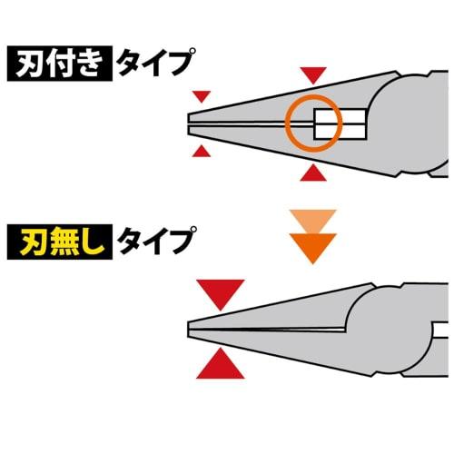 Fujiya Tweezers Pliers, 150mm, 303-150, Blue