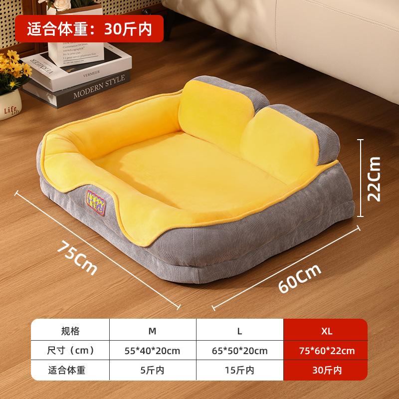 Cat's Nest and Kennel Are Universal In All Seasons, Large and Small Dogs, Pet Beds, Thickened Wear-resistant Cushions To Keep