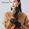 Hodo Women's Winter Sheepskin Touchscreen Gloves
