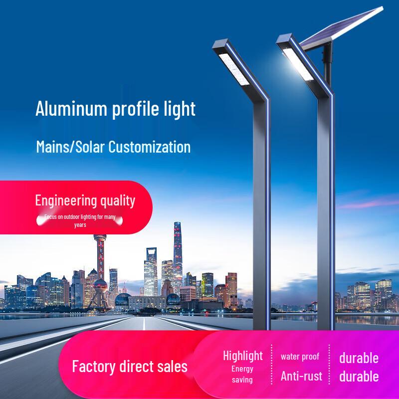Jun Ding Ying Outdoor Die-cast Aluminum Garden Lamp