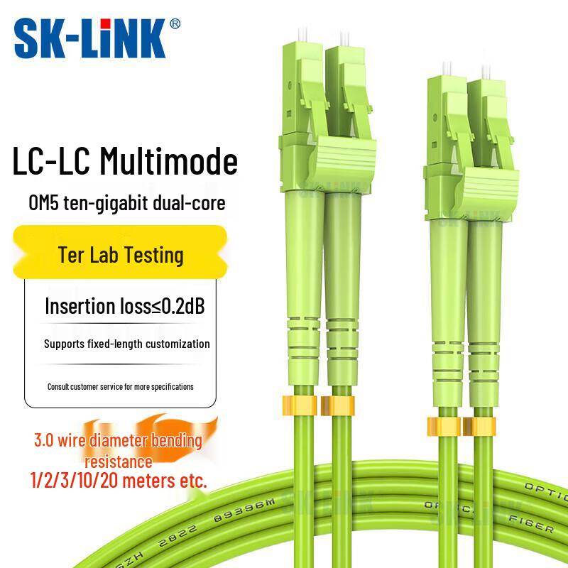 SK-LINK Multimode Duplex Fiber Optic Patch Cable