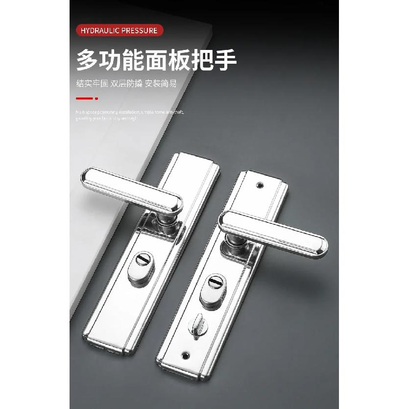 Household Universal Door Lock Set, Stainless Steel Thickened Multifunctional Anti-theft Door Handle