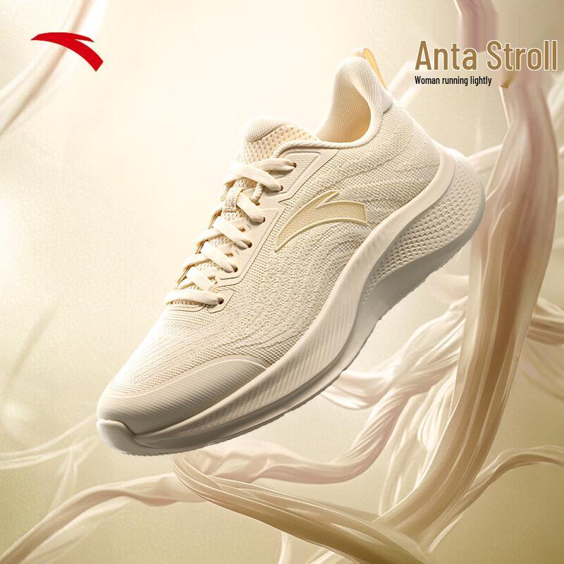 Anta Manbu 2 Women's Breathable Running Shoes