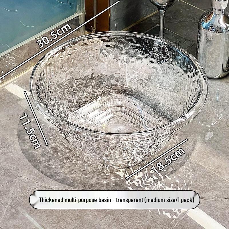 Yicang Large Transparent Thickened Plastic Storage Bucket with Handle