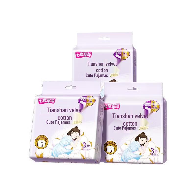 Space 7 Tianshan Velvet Cotton Overnight Disposable Underwear