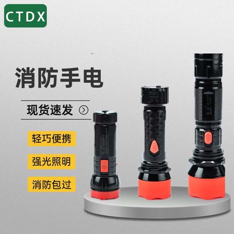 Professional Forest Firefighting & Emergency Response Tools