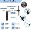 Ryaco Chain Cutter with Chain Compatible with Speed Bicycle Bicycle Tool for Maintenance Rustproof and Includes 3 Cleaning Brushes [12-Piece Set]
