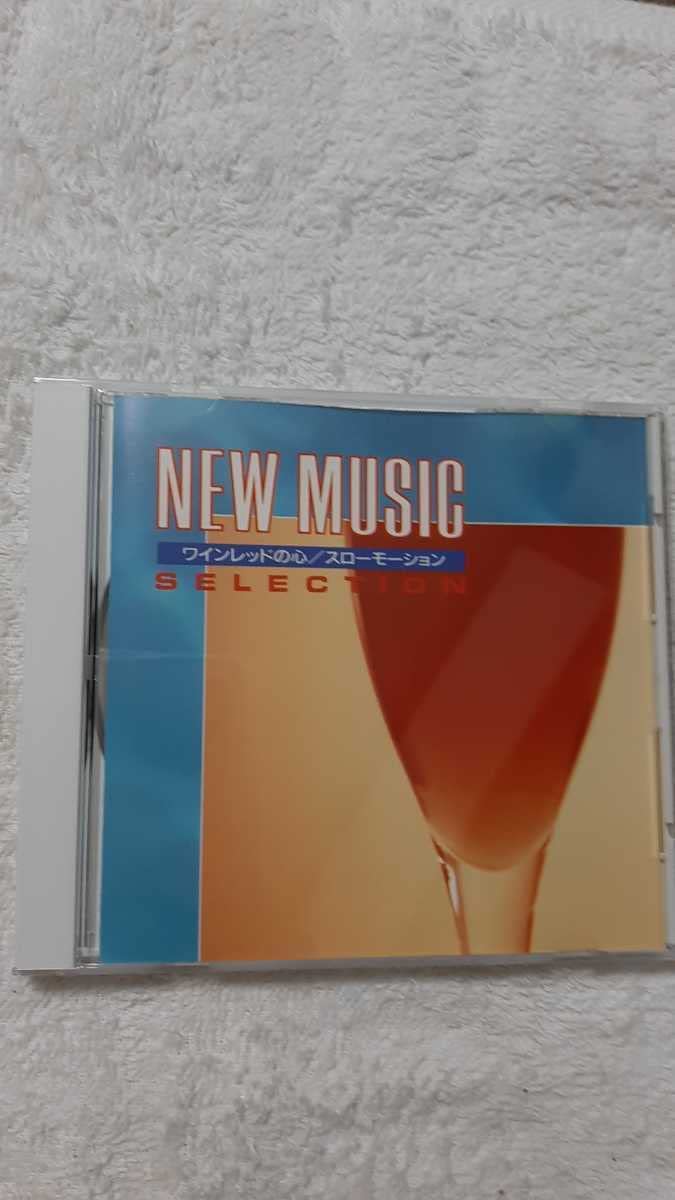 

CD VARIOUS - NEW MUSIC SELECTION Wine Red Heart/ VFD1252 Japan Music Others Used
