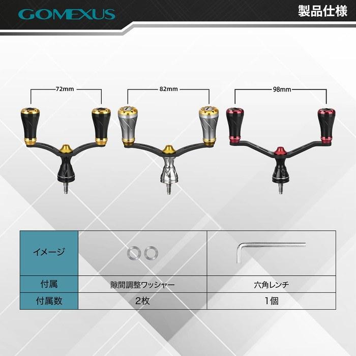 Gomexus FY98 Reel Handle. Carbon Fiber. Shimano Spinning Reel Compatible. Double Handle. Soare, Vanford, Twinpower Replacement. 98mm.