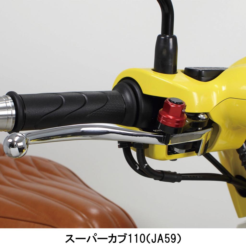 Special Parts Takegawa Parking Brake Universal Part Number (TAKEGAWA) (Quick Release/Black & Red) 06-08-0271