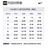 Nike Basketball Jerseys Men's White Moderate Bib & Brace CQ0147-100