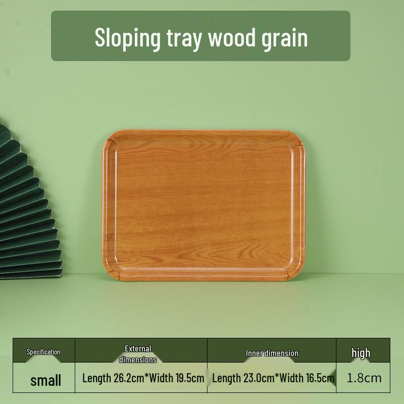 Melamine Wood Grain Serving Tray