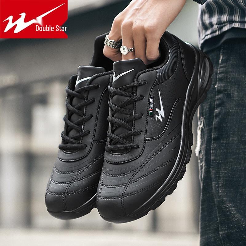 Shuangxing Men's Wear-Resistant Non-Slip Casual Sports Shoes