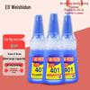 WEISHIDUN Billiard Cue Repair Glue