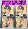 [USED] 4 Pieces Hyunjin Han Hollow FC Version Limited Japan Limited