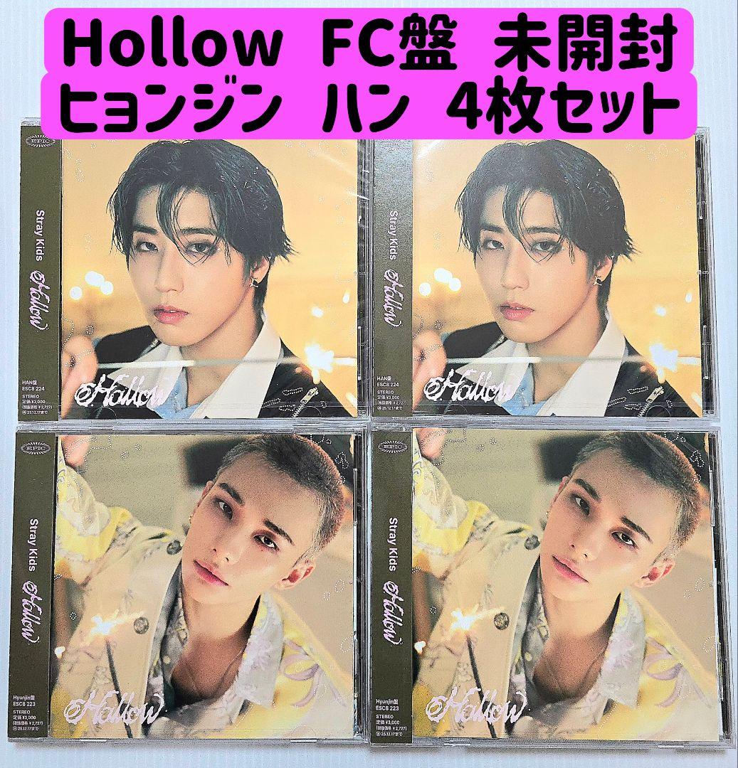 

[USED] 4 pieces Hyunjin Han hollow FC version limited Japan limited