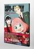 TV anime "SPY×FAMILY" official guidebook MISSION REPORT:220409-0625 (Collector's Edition Comics)