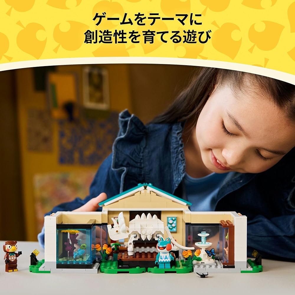 LEGO Animal Crossing Blathers and Museum Building Set 7-9 Years Old Kids Toy Block Figures