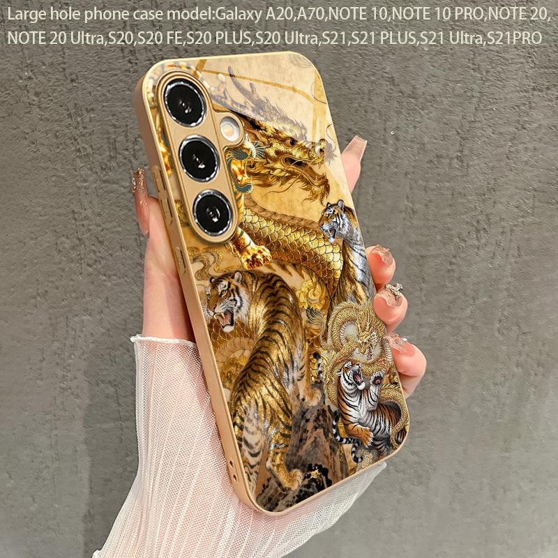 Gold Patterned Dragon And Tiger Blessing 2D Phone Case for Samsung S26 S25 S24 S23 S22 S21 S20 A56 A36 A16Glass Protective Cover