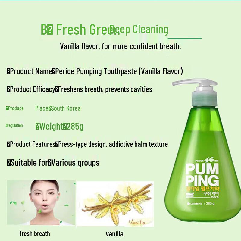 Beoria Pipping Toothpaste