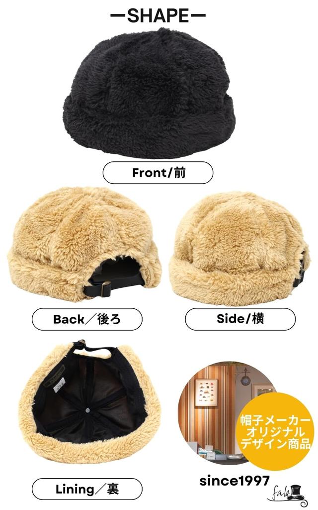 Pelz Fischermütze Rollmütze Kurzmütze Flauschig [Fabulous]