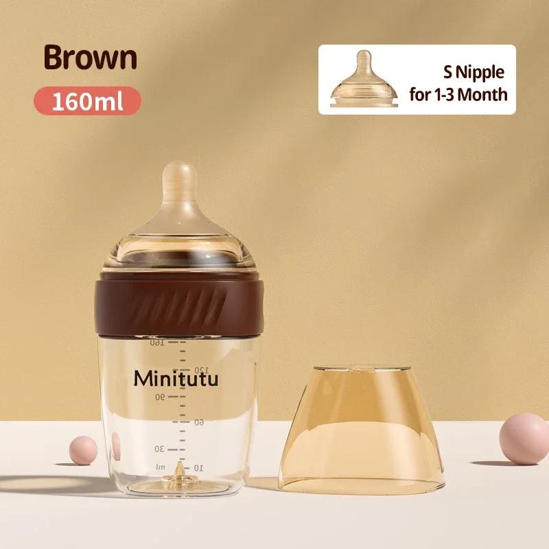 160ML/ 240ml Stikla Piena Pudele Jaundzimušajiem