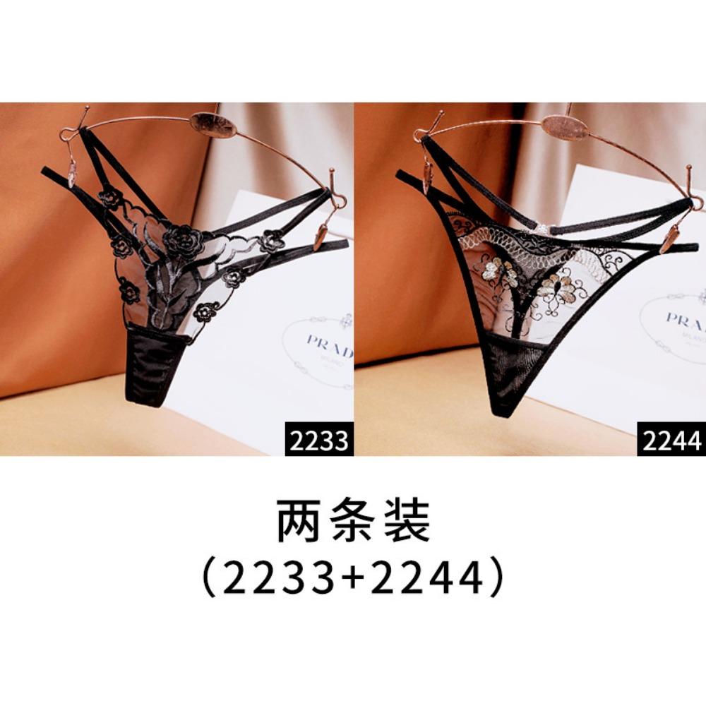 [Free Shipping] 2/4 Independent Packs, Black Embroidered Sexy Thong Female Sentiment Perspective Hot Underwear Thin
