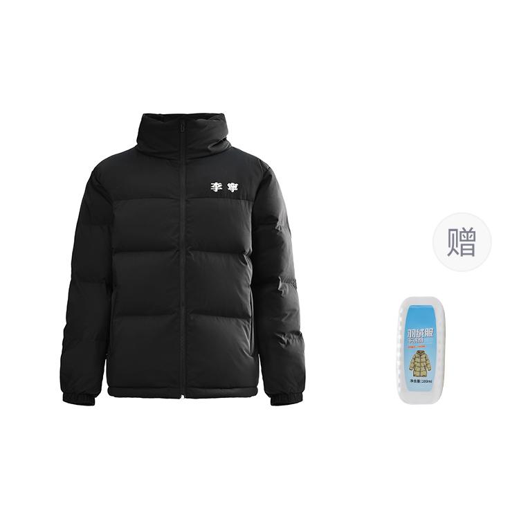 Li Ning Hot Pots Down Collection Down Jacket Unisex Black AYMU609-7