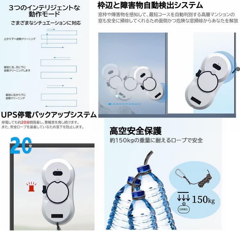 Automatic Window Vacuum Cleaner Automatic Window Cleaning Window Cleaning Robot Household Glass Cleaning Robot Robot Cleaner High Places Apartment