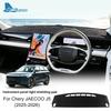 Premium Velvet Dashboard Sun Shade Pad For Chery JAECOO J5 2025-2026 Car Instrument Panel Anti-Glare Mat Accessories