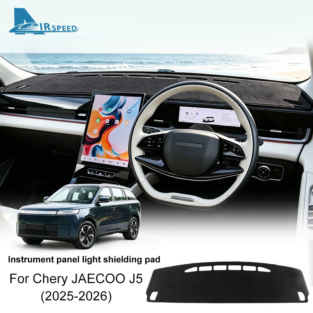 Premium Velvet Dashboard Sun Shade Pad For Chery JAECOO J5 2025-2026 Car Instrument Panel Anti-Glare Mat Accessories