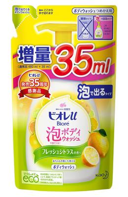 Biore U Foam Body Wash Refill 515ml Refreshing Citrus Scent Regular 480ml Plus 35ml