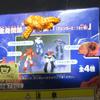 Rare All 4 Types Mazinger Z Getter Robo Fully Articulated Robot Unopened Figure Proto Getter Getter 1 Mazinger Z Doublas M2 B - / / / /