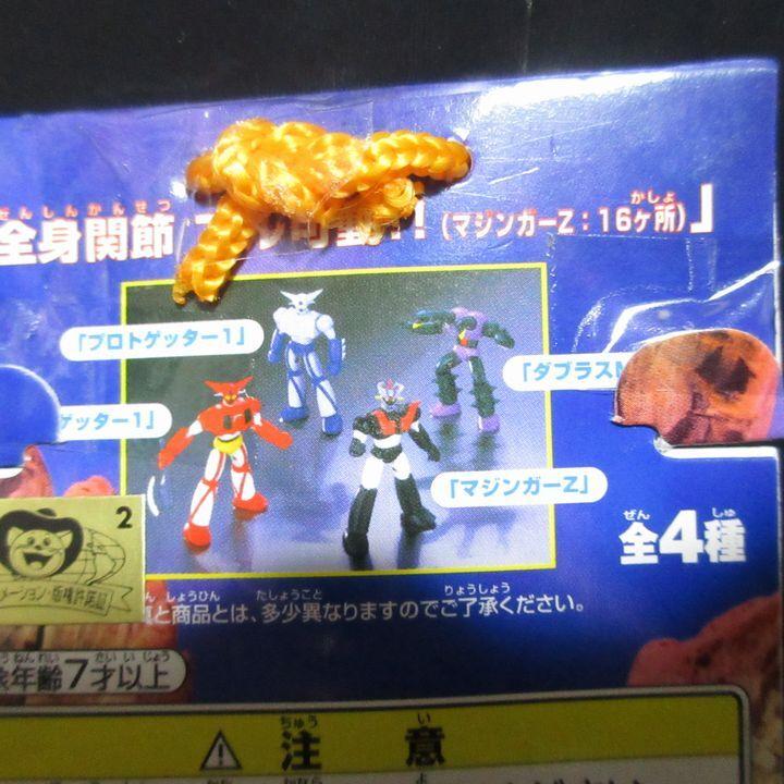 Rare All 4 Types Mazinger Z Getter Robo Fully Articulated Robot Unopened Figure Proto Getter Getter 1 Mazinger Z Doublas M2 B - / / / /