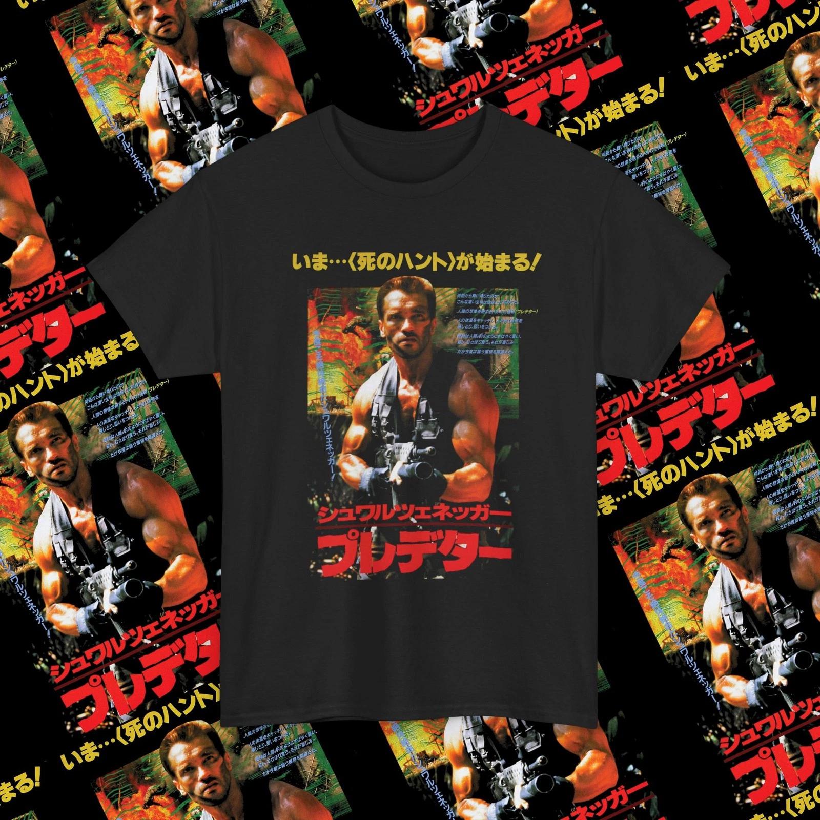 Predator 80s Japanese Poster Shirt, Sci-Fi Action Horror Shirt 3XL