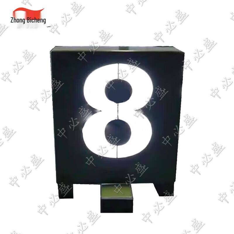 Engraved Night Training Number Plate