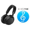 Sennheiser ACCENTUM Wireless Headphones Black Noise Cancelling 50H Playback Clear Calls High-Performance Driver Set