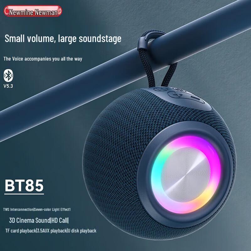 Newmine BT85 Berlin Sound Effect Bluetooth Speaker CN plug (adapter included)
