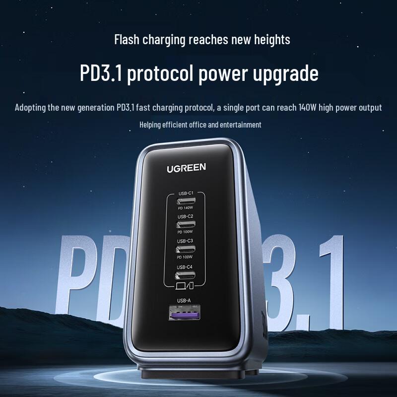 Ugreen 300W GaN Desktop Charging Station