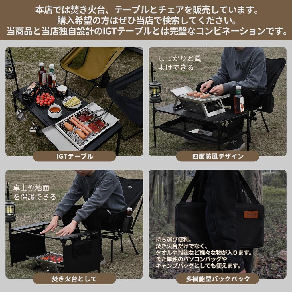 DesertFox Campfire Grill/BBQ Grill, Compact, Stainless Steel, 2-4 Person Capacity, Lightweight, Quick Assembly, Foldable, 3-in-1 Function, Camping, 3-