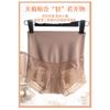 High Waist Hip-lifting Underwear for Women's Postpartum Shaping, Small Belly Fat MM Large Size Lace Strong Belly Pants, Summer Thin