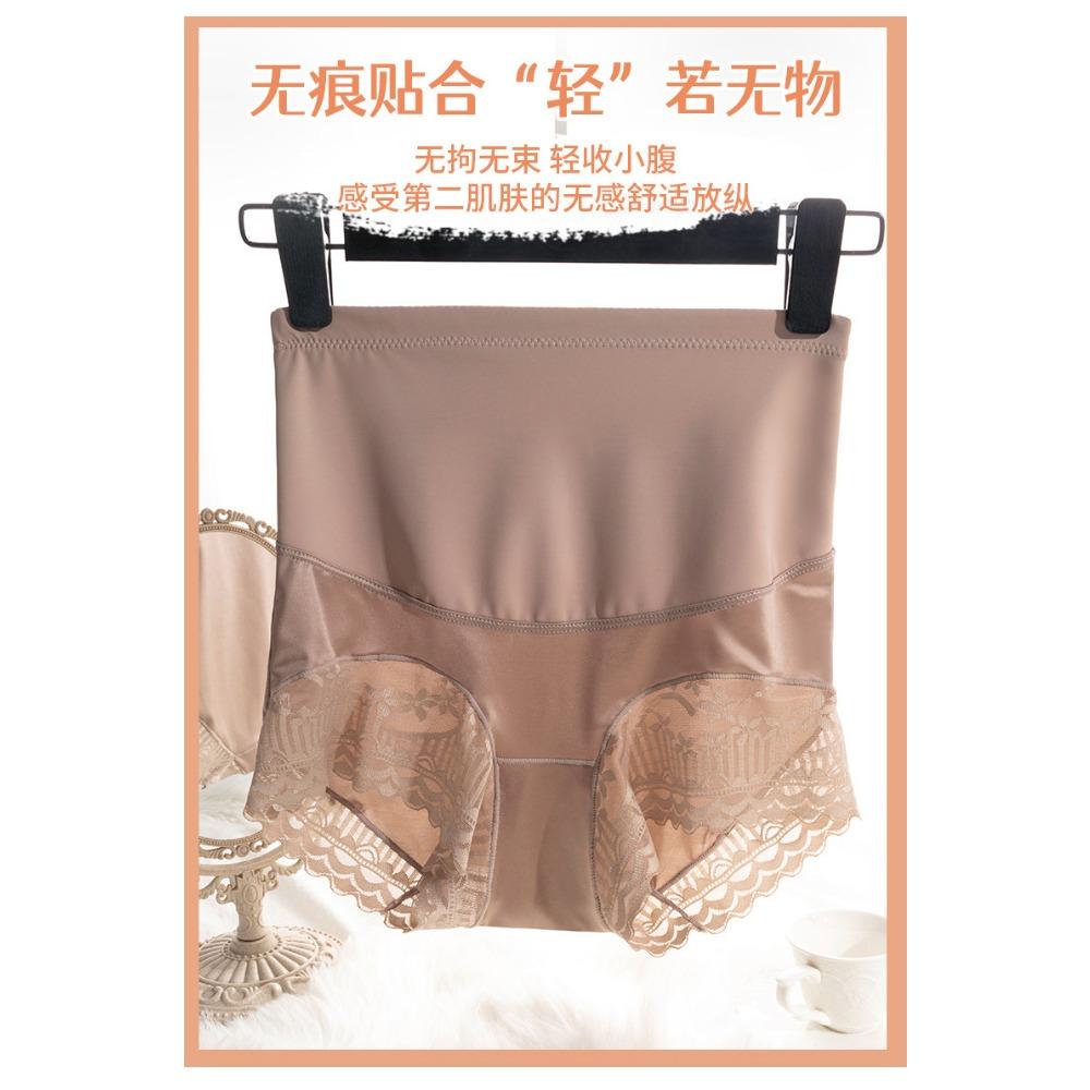High Waist Hip-lifting Underwear for Women's Postpartum Shaping, Small Belly Fat MM Large Size Lace Strong Belly Pants, Summer Thin