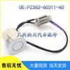 Toyota Car Reverse Radar Sensor PZ362-60311-A0